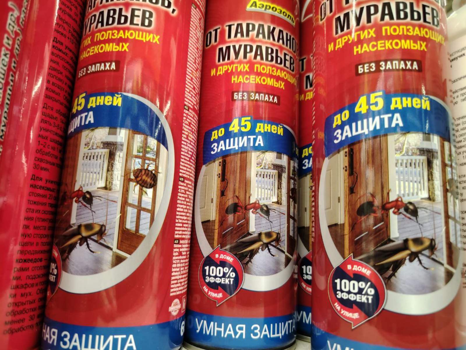 Унифицированные химические препараты для дезслужб